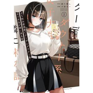 ちいかわ なんか小さくてかわいいやつ 1巻 なんか楽しくて飾れる絵本