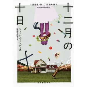 街角彼女 ポストカードブック』 江口寿史：著 : くうねる堂 - 通販