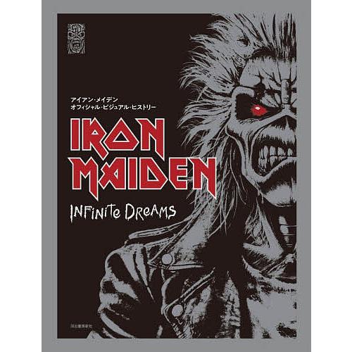 IRON MAIDEN INFiNiTe DReAMS アイアン・メイデンオフィシャル・ビジュアル・...