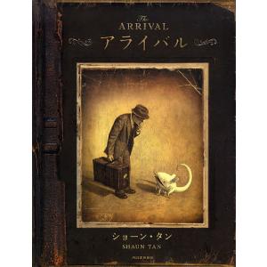 22年版 大人向け絵本のおすすめ人気ランキング25選 元気が出る絵本も セレクト Gooランキング