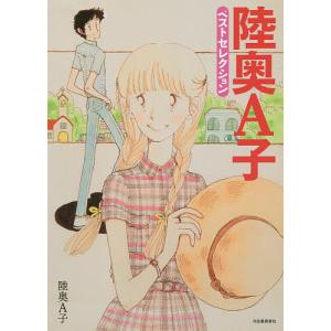 新品 / 応天の門 (1-21巻 最新刊) 全巻セット : 漫画全巻ドットコム