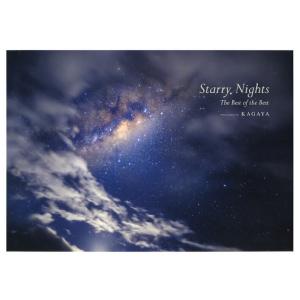 Starry Nights The Best of the Best/KAGAYA