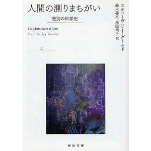 実験経済学 : 研究と実践の手引き 実験経済学: 研究と実践の手引き | N. Jacquemet, O. L'Haridon, 川越
