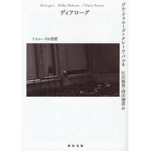 BLUE―山本直樹ヴィンテージ・コレクション : 紀伊國屋書店Yahoo!店