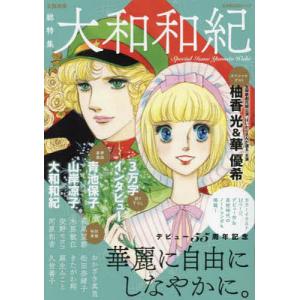 初回50 Offクーポン マンガで読む禁煙セラピー 電子書籍版 アレン カー 桐ヶ谷ユウジ 小野綾 B Ebookjapan 通販 Yahoo ショッピング