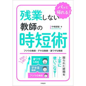 視能訓練士国家試験合格ノート 第2版 : 有隣堂ヤフーショッピング店