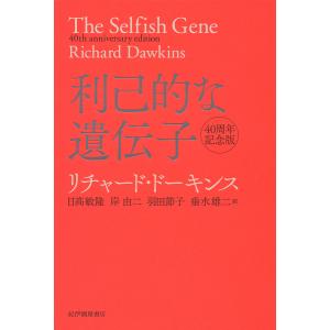 ローマ帝国衰亡史 全10巻 / エドワード・ギボン : 京都 大垣書店
