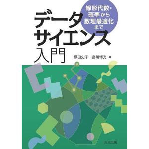 診療放射線技師国家試験合格！Myテキスト〈2027年版〉―過去問