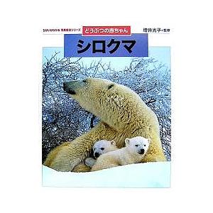 2025年度用 新課程版 セミナー生物基礎+生物 問題集本体別冊解答編