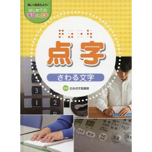 新品 / 強制除霊師・斎 (全16冊) 全巻セット : 漫画全巻ドットコム