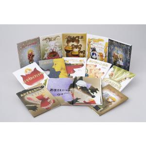 小学館 世界名作おはなし絵本 （全24巻） : 脳トレ生活 - 通販