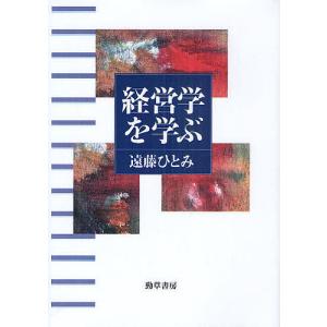 THE分娩-ビジュアルで学ぶ生理学・助産診断・分娩介助のすべて