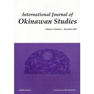 IJOS International Journal of Okinawan Studies Vol.1no.2(2010December)｜boox