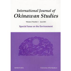 IJOS International Journal of Okinawan Studies Vol.2no.1(2011June)｜boox