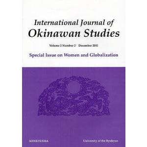 IJOS International Journal of Okinawan Studies Vol.2no.2(2011December)｜boox