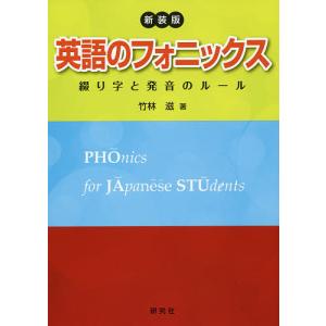 フォニックス ルール 一覧の商品一覧 通販 Yahoo ショッピング