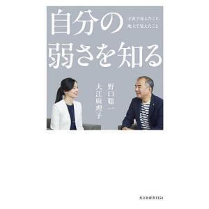 40までにしたい10のこと : bookfan - 通販 - Yahoo!ショッピング