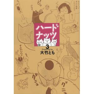 女性自身 漫画の商品一覧 通販 Yahoo ショッピング