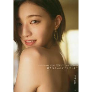 本/雑誌]/EX大衆特別編集 Sweet Girls Vol.6 【表紙】 桑島海空/双葉社