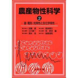 肩と肘のスポーツ障害 - 診断と治療のテクニック : 紀伊國屋書店Yahoo