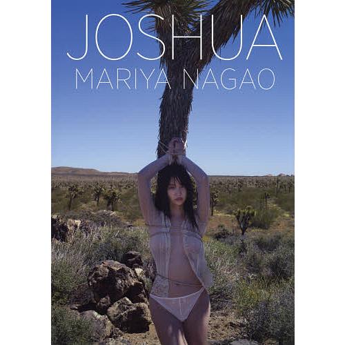 JOSHUA MARIYA NAGAO/HIROYUKISATO/永尾まりや