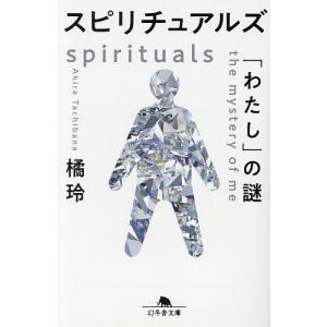 新品 / 九条の大罪 (1-17巻 最新刊) 全巻セット : 漫画全巻ドットコム