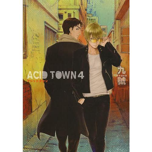 ACID TOWN 4/九號