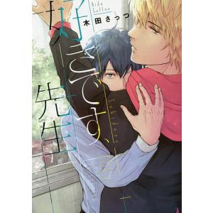 レジデントのための感染症診療マニュアル （第4版） : 紀伊國屋書店