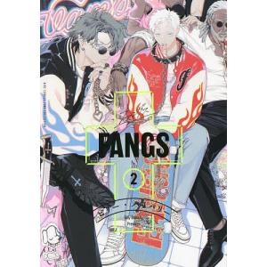 FANGS　２