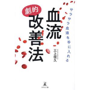 NYSORA Hadzic's 超音波ガイド下末梢神経ブロックと解剖