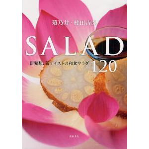 菊乃井?風花雪月 : 満天堂 - 通販 - Yahoo!ショッピング