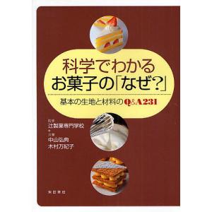 伊予切 【伝藤原行成】 日本名筆選 26 : 書道用品 筆舗 弘梅堂