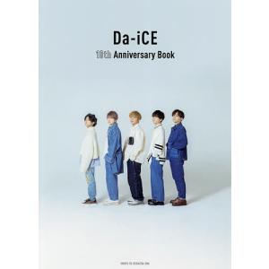 Da‐iCE 10th Anniversary Book/Da‐iCE｜boox
