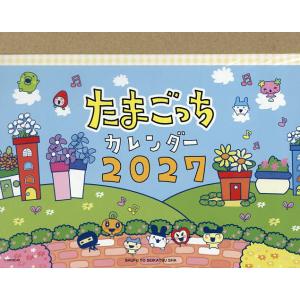 ’27 たまごっち卓上カレンダー