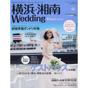 横浜・湘南Wedding No.18｜boox