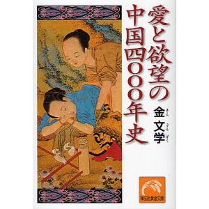 怒らなければすべて健康 自律神経の乱れが人生をおかしくする 小林弘幸 Bk Bookfanプレミアム 通販 Yahoo ショッピング