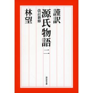VivA! 緜/wata Art Works/緜 : bookfan - 通販 - Yahoo!ショッピング