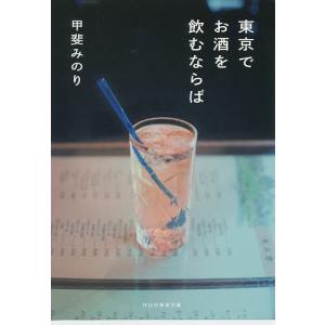 怒らなければすべて健康 自律神経の乱れが人生をおかしくする 小林弘幸 Bk Bookfanプレミアム 通販 Yahoo ショッピング