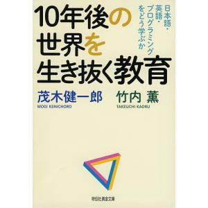 怒らなければすべて健康 自律神経の乱れが人生をおかしくする 小林弘幸 Bk Bookfanプレミアム 通販 Yahoo ショッピング