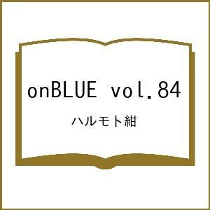 〔予約〕onBLUE 84