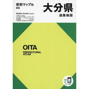 大分県道路地図