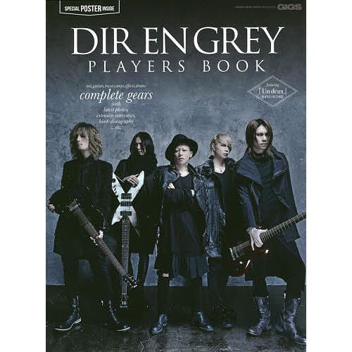 DIR EN GREY PLAYERS BOOK Produced by GiGS