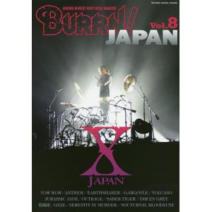 BURRN!JAPAN ANOTHER HEAVIEST HEAVY METAL MAGAZINE Vol.8｜boox