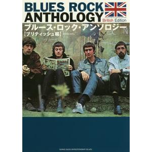 ポール・オリヴァー ブルースの歴史 Book : タワーレコード Yahoo!店