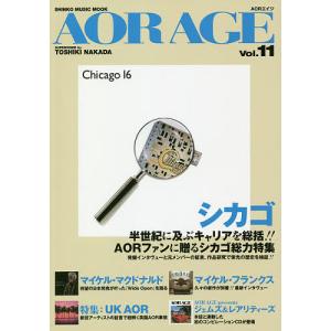 AOR AGE Vol.11/中田利樹｜boox