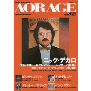 AOR AGE Vol．12/中田利樹