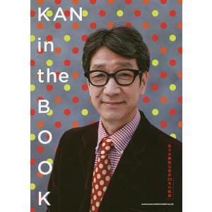 KAN in the BOOK 他力本願独立独歩33年の軌跡/KAN｜boox
