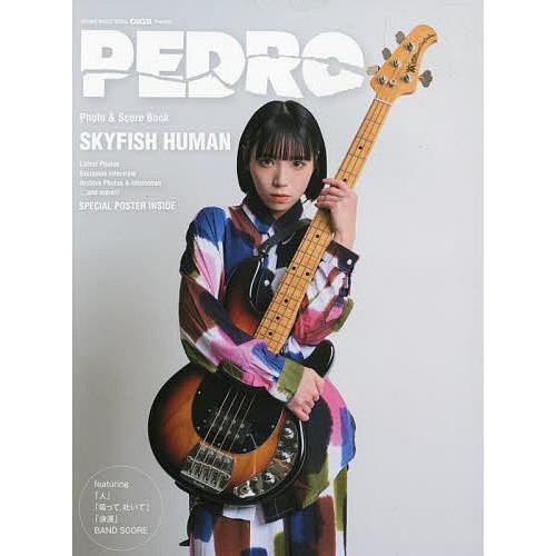 PEDRO Photo &amp; Score Book SKYFISH HUMAN