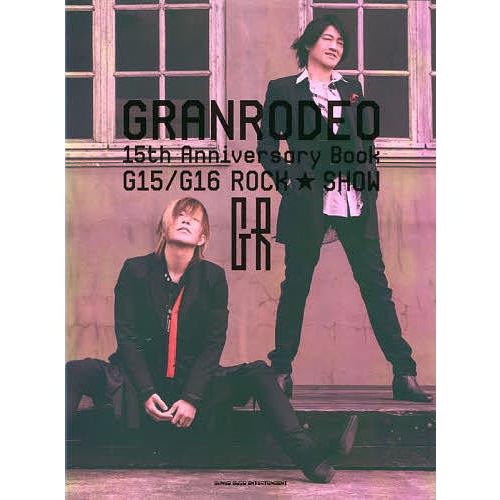 GRANRODEO 15th Anniversary Book G15/G16 ROCK★SHOW