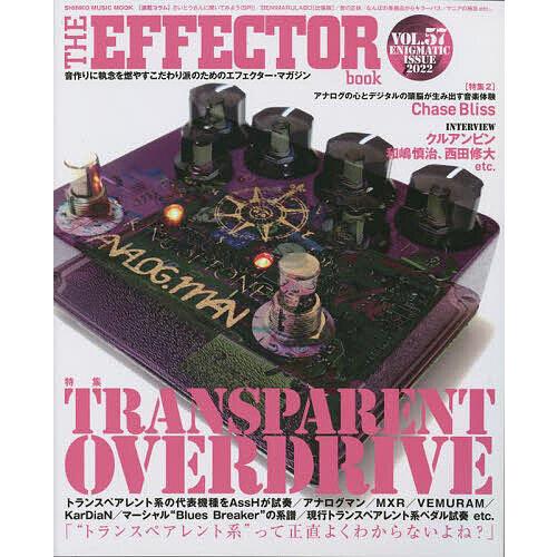 THE EFFECTOR book VOL.57(2022AUTUMN)